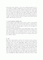 최근 5년 이내에 발생한 통상갈등사례를 하나 선택하여 글로벌 거버넌스 디지털 거버넌스 로컬 거버넌스 차원에서 분석한 후 우리나라 입장에서의 대응방향과 방안을 제시하고 설명하 4페이지