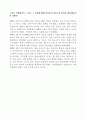 1990년부터 2015년까지 국내총생산(GDP)증가율과 국민총소득(GNI)증가율 자료를 이용하여 다음의 물음에 답하시오 6페이지