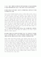 1990년부터 2015년까지 국내총생산(GDP)증가율과 국민총소득(GNI)증가율 자료를 이용하여 다음의 물음에 답하시오 7페이지