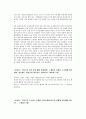 (방통대) 생활법률 과제 레포트 문제 7개 (법률 협의이혼 보험료사회보험형사변제능력민사임금휴직상속) 2페이지