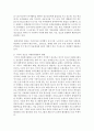 (자원봉사론 공통) 2 외국의 자원활동중 자신이 찾아보고 싶은 한 국가를 선택하여 그 나라의 자원활동의 현황과 특징 그리고 우리가 시사받을 수 있는 점을 기술해 보십시오 5페이지