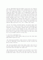 (자원봉사론 공통) 2 외국의 자원활동중 자신이 찾아보고 싶은 한 국가를 선택하여 그 나라의 자원활동의 현황과 특징 그리고 우리가 시사받을 수 있는 점을 기술해 보십시오 6페이지