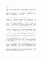 (자원봉사론 공통) 2 외국의 자원활동중 자신이 찾아보고 싶은 한 국가를 선택하여 그 나라의 자원활동의 현황과 특징 그리고 우리가 시사받을 수 있는 점을 기술해 보십시오 7페이지