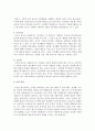 (자원봉사론 공통) 2 외국의 자원활동중 자신이 찾아보고 싶은 한 국가를 선택하여 그 나라의 자원활동의 현황과 특징 그리고 우리가 시사받을 수 있는 점을 기술해 보십시오 10페이지
