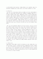 (가족복지론 공통) 가족복지론 교재 제2장(멀티미디어 강의 제3강)의 내용을 참고하여 한국사회의 가족문제를 파악하기 위해 필요한 인구구조의 변화를 지난 30년간의 통계 추이 5페이지