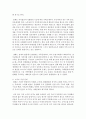 (가족복지론 공통) 가족복지론 교재 제2장(멀티미디어 강의 제3강)의 내용을 참고하여 한국사회의 가족문제를 파악하기 위해 필요한 인구구조의 변화를 지난 30년간의 통계 추이 9페이지