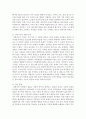 (가족복지론 공통) 가족복지론 교재 제2장(멀티미디어 강의 제3강)의 내용을 참고하여 한국사회의 가족문제를 파악하기 위해 필요한 인구구조의 변화를 지난 30년간의 통계 추이 10페이지