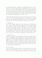 (가족복지론 공통) 가족복지론 교재 제2장(멀티미디어 강의 제3강)의 내용을 참고하여 한국사회의 가족문제를 파악하기 위해 필요한 인구구조의 변화를 지난 30년간의 통계 추이 11페이지