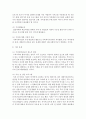 (가족복지론 공통) 가족복지론 교재 제2장(멀티미디어 강의 제3강)의 내용을 참고하여 한국사회의 가족문제를 파악하기 위해 필요한 인구구조의 변화를 지난 30년간의 통계 추이 15페이지