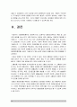 생활과건강] 질병예방행위 1)현재 자신이 갖고 있는 건강문제 2가지 건강문제가 자신의 신체적 심리적 사회적 측면에 미치는 영향 2) 건강문제의 특성 3)1차 2차 3차 질병예방행위-생활과건강 10페이지