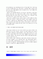 사회복지개론] 사회복지개론을 수강하면서 사회복지나 사회현상을 바라보는 시각의 전환이 있을 것이다 가난은 나라도 구하지 못한다 보편적 사회복지는 ‘빈곤은 국가의 책임’이라는 입장 11페이지