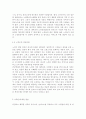 가족복지론4공통)가족복지론 교재 제2장(멀티미디어 강의 제3강)의 내용을 참고하여 한국사회의 가족문제를 파악하기 위해 필요한 인구구조의 변화를 지난 30년간의 통계 추이(연령별 인 11페이지