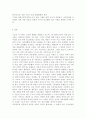 가족복지론4공통)가족복지론 교재 제2장(멀티미디어 강의 제3강)의 내용을 참고하여 한국사회의 가족문제를 파악하기 위해 필요한 인구구조의 변화를 지난 30년간의 통계 추이(연령별 인 14페이지