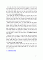 [2019 세상읽기와 논술 4번 항목] 미세먼지문제의 원인과 해결방안에 대하여 4페이지