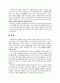 [2019 세상읽기와 논술 4번 항목] 미세먼지문제의 원인과 해결방안에 대하여 9페이지