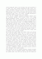 성공적인 수유를 위한 수유부의 올바른 영양 및 식생활 관리 방법을 서술하시오 또한 ‘2015년 한국인 영양소 섭취기준‘을 참고하여 수유부의 영양소 섭취 기 9페이지