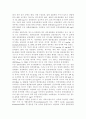 성공적인 수유를 위한 수유부의 올바른 영양 및 식생활 관리 방법을 서술하시오 또한 ‘2015년 한국인 영양소 섭취기준‘을 참고하여 수유부의 영양소 섭취 기 12페이지