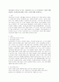 정신건강의 중요성 및 특성 정신건강의 요소 및 정신건강의 기준에 대해 설명하고 정신건강에 영향을 미치는 요인에 대해 서술하시오 2페이지