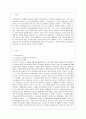 [유아발달 A형] 정신분석이론과 인지발달이론에 대해 각각 설명하고 정신분석이론과 인지발달이론 비교와 두 이론의 평가를 논하시오 2페이지