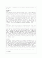 [유아발달 A형] 정신분석이론과 인지발달이론에 대해 각각 설명하고 정신분석이론과 인지발달이론 비교와 두 이론의 평가를 논하시오 9페이지