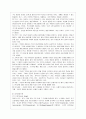 [유아발달 A형] 정신분석이론과 인지발달이론에 대해 각각 설명하고 정신분석이론과 인지발달이론 비교와 두 이론의 평가를 논하시오 5페이지