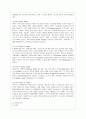 [유아발달 A형] 정신분석이론과 인지발달이론에 대해 각각 설명하고 정신분석이론과 인지발달이론 비교와 두 이론의 평가를 논하시오 6페이지