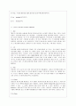 [e-비즈니스 공통] 1 인터넷 주소 체계 중에서 도메인 네임(Domain Name)은 통상 네 묶음의 문자열(String)을 점(dot 혹은 period)으로 구분해서 표기하는 방법을 주로 사용한다 3페이지