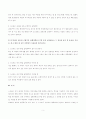 정신건강과간호] 지난 2주일 동안의 자신의 스트레스인식일지 스트레스관리방법 구체적인 실행계획을 1주일 동안 실천해보고 그 결과를 효과 및 유용성 어려운 점 수정할 점-정신건강과간호 6페이지