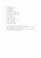 녹십자 기업분석 및 영업직(MR) 지원동기와 면접기출  자기소개서 완벽 분석 녹십자 합격 영업직 MR 3페이지