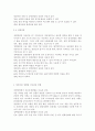 성인간호학4영양지원(nutrition support) 방법을 유형 별로 제시하고 각각의 적응증 장단점을 비교하시오 또한 영양지원 방법별 간호관리 방법에 대해 서술하시오 4페이지