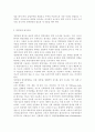 성인간호학4영양지원(nutrition support) 방법을 유형 별로 제시하고 각각의 적응증 장단점을 비교하시오 또한 영양지원 방법별 간호관리 방법에 대해 서술하시오 5페이지