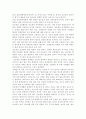성인간호학4영양지원(nutrition support) 방법을 유형 별로 제시하고 각각의 적응증 장단점을 비교하시오 또한 영양지원 방법별 간호관리 방법에 대해 서술하시오 11페이지