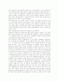 영국의 내셔널트러스트 운동의 배경과 의의에 대해 설명하고 우리나라의 자연유산 보전(호)을 위한 트러스트 운동의 배경과 내용 자연유산 보전(호)을 위한 트러스트 6페이지