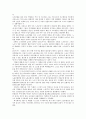 노사관계론 파업 사례 분석 - 기업 노사관계 사례 2페이지