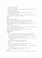 중국 문화산업의 현황과 발전 전망 - 영화 방송 음악 출판 중심으로 3페이지
