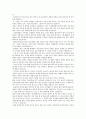 중국 문화와 비즈니스 - 중국의 문화 - 역사인식 협상인식 17페이지