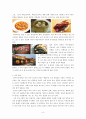 중국문화와 비즈니스 - 한중 관계의 우호적인 발전 방향 - 양국의 인식 8페이지