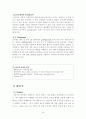 [국제경영] 락앤락 (Lock & Lock) 중국 진출 사례 20페이지