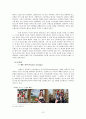 글로벌 시대의 중국시장과 중국투자 - 이리엔 의련의 중국시장 진출 성공 사례 - 이랜드 사례 15페이지