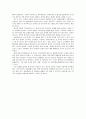 글로벌 중국 시장의 이해 - 2010 상하이 엑스포 10페이지