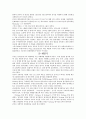 글로벌 중국 시장의 이해 - 중국의 우주산업개발 기술동향 4페이지