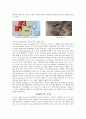 글로벌 중국 시장의 이해 - 중국의 우주산업개발 기술동향 5페이지