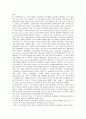 글로벌 중국 시장의 이해 - 중국의 우주산업개발 기술동향 9페이지
