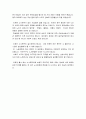 노사관계론 파업 사례 분석 - 금속노조 한국쓰리엠지회 6페이지