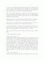 노사관계론 파업 사례 분석 - 노사분쟁 사례 발췌 - 인사담당관 입장에서 분석 비평 대안 2페이지