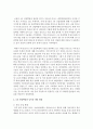 (농축산환경학 B형) 최근 4차 산업혁명과 연관된 기술을 농축산 생산 현장에 접목하여 작물과 가축의 생육환경을 적정하게 유지·관리할 수 있는 스마트팜에 대한 관심과 보급이 확산되고 3페이지