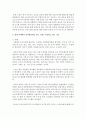 (농축산환경학 B형) 최근 4차 산업혁명과 연관된 기술을 농축산 생산 현장에 접목하여 작물과 가축의 생육환경을 적정하게 유지·관리할 수 있는 스마트팜에 대한 관심과 보급이 확산되고 8페이지