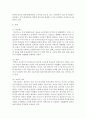 (농축산환경학 B형) 최근 4차 산업혁명과 연관된 기술을 농축산 생산 현장에 접목하여 작물과 가축의 생육환경을 적정하게 유지·관리할 수 있는 스마트팜에 대한 관심과 보급이 확산되고 12페이지