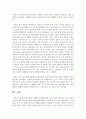 (농축산환경학 B형) 최근 4차 산업혁명과 연관된 기술을 농축산 생산 현장에 접목하여 작물과 가축의 생육환경을 적정하게 유지·관리할 수 있는 스마트팜에 대한 관심과 보급이 확산되고 15페이지