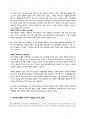 대중국투자 - 중국투자론 - 현황 및 동향 23페이지